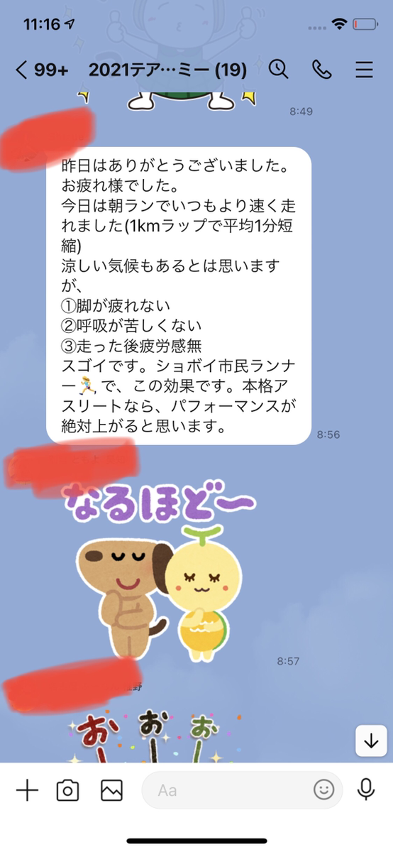 f:id:hug-kumu-oteate:20210917112208p:plain