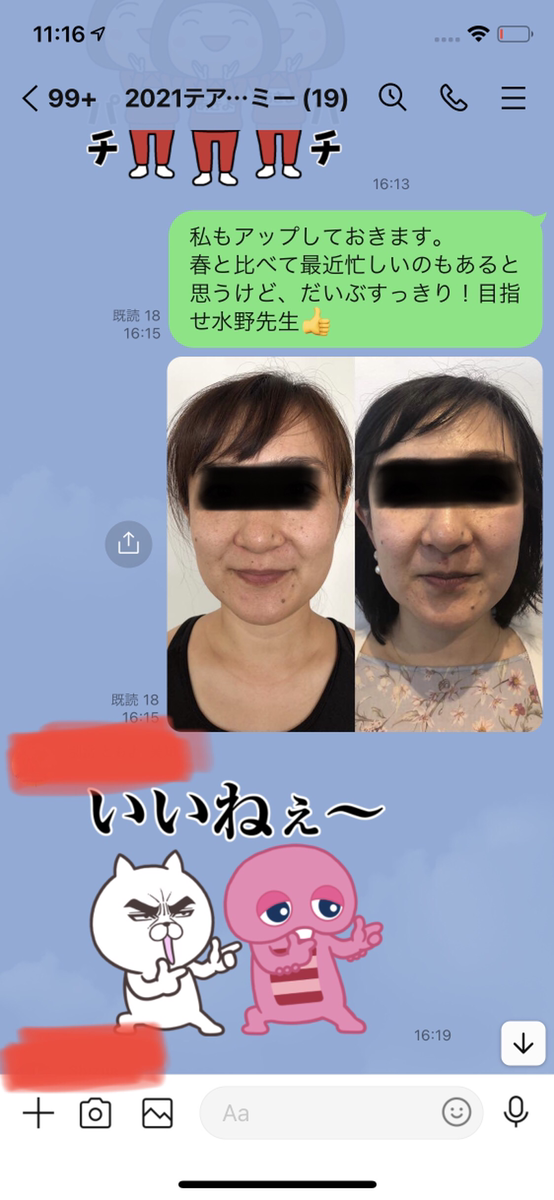 f:id:hug-kumu-oteate:20210917112218p:plain