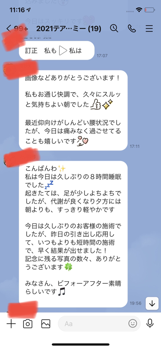 f:id:hug-kumu-oteate:20210917112256p:plain