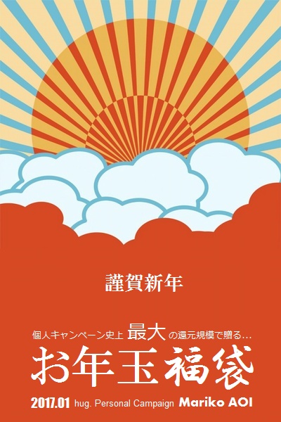 f:id:hug-s:20170105131203j:plain f:id:hug-s:20170105131203j:plain