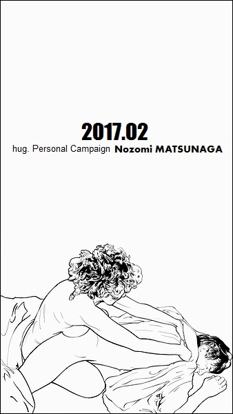 f:id:hug-s:20170219183801j:plain f:id:hug-s:20170219183801j:plain