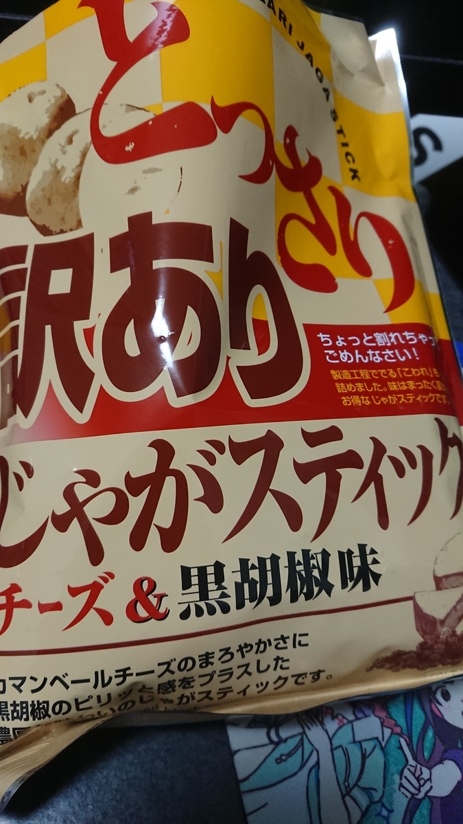f:id:hughugkananMk2:20210825232729j:plain