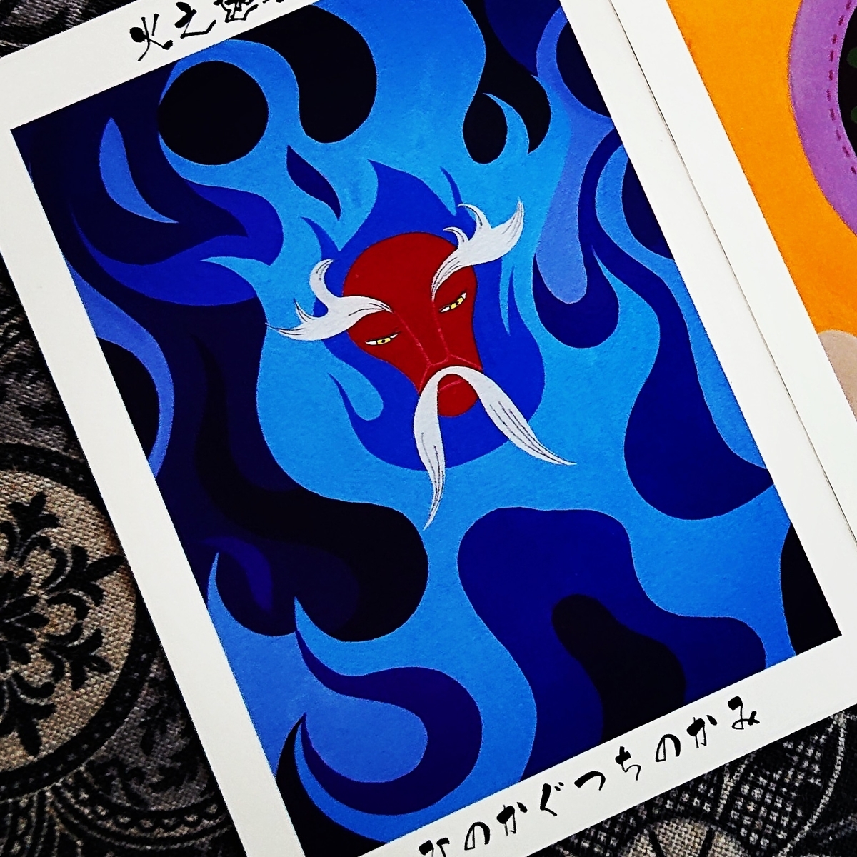 f:id:huginn-muninn:20210706225624j:plain