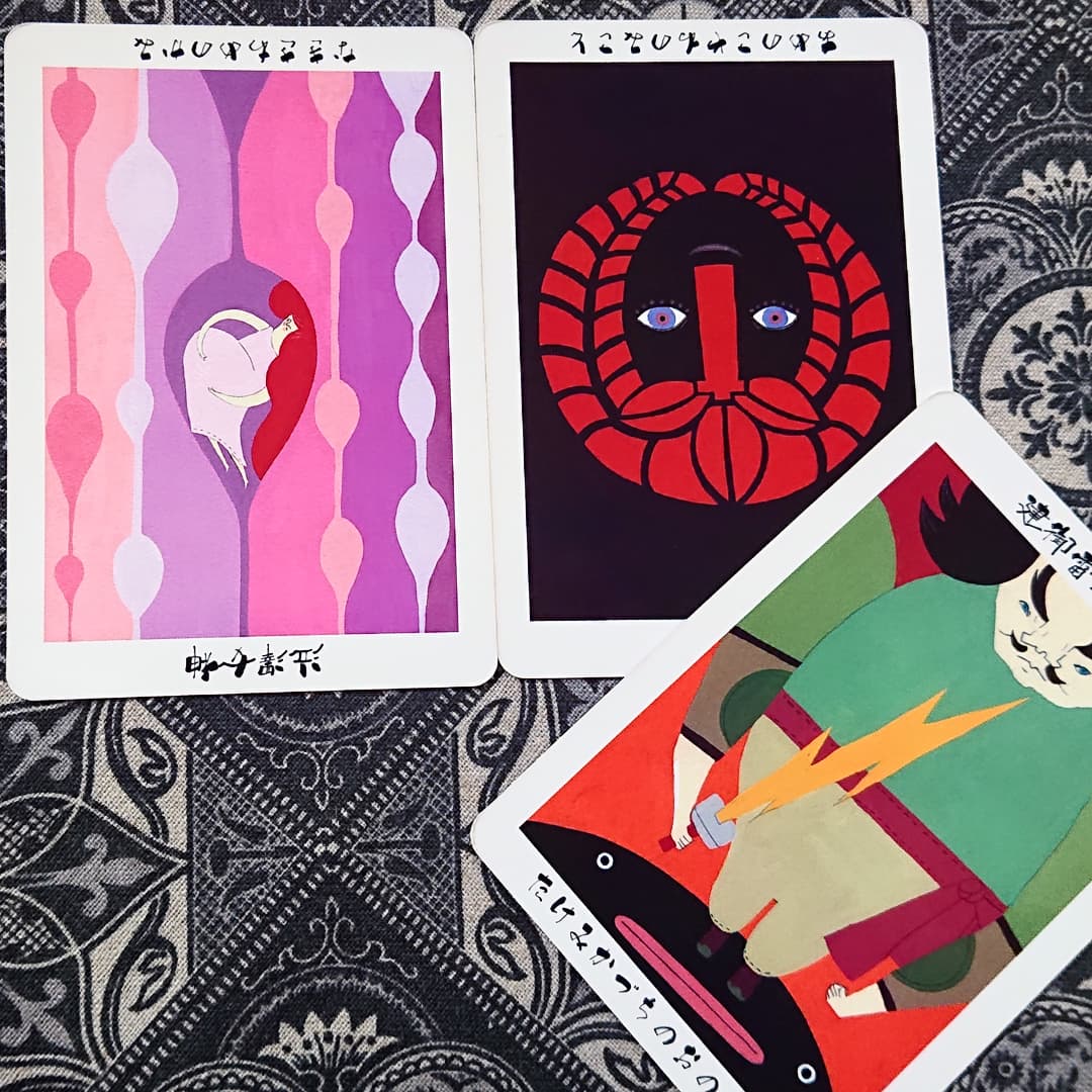 f:id:huginn-muninn:20210715221625j:plain