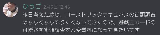 f:id:hugo3_gateway:20210228213336j:image