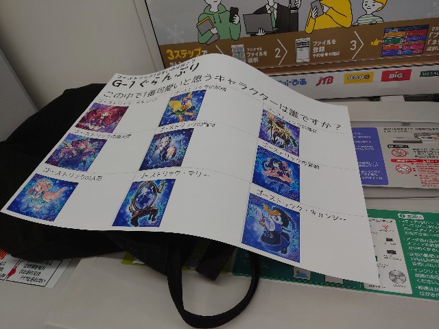f:id:hugo3_gateway:20210228214217j:image