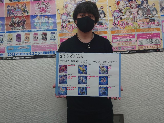 f:id:hugo3_gateway:20210302065533j:image