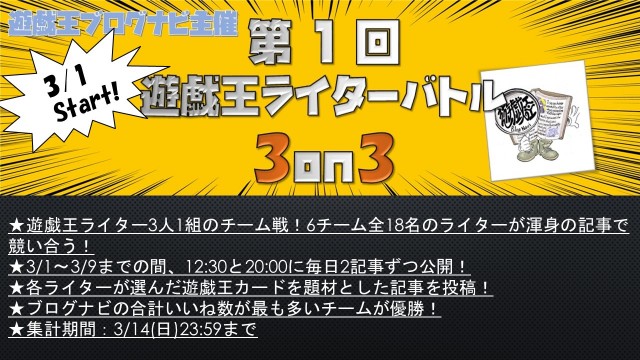 f:id:hugo3_gateway:20210302081730j:image