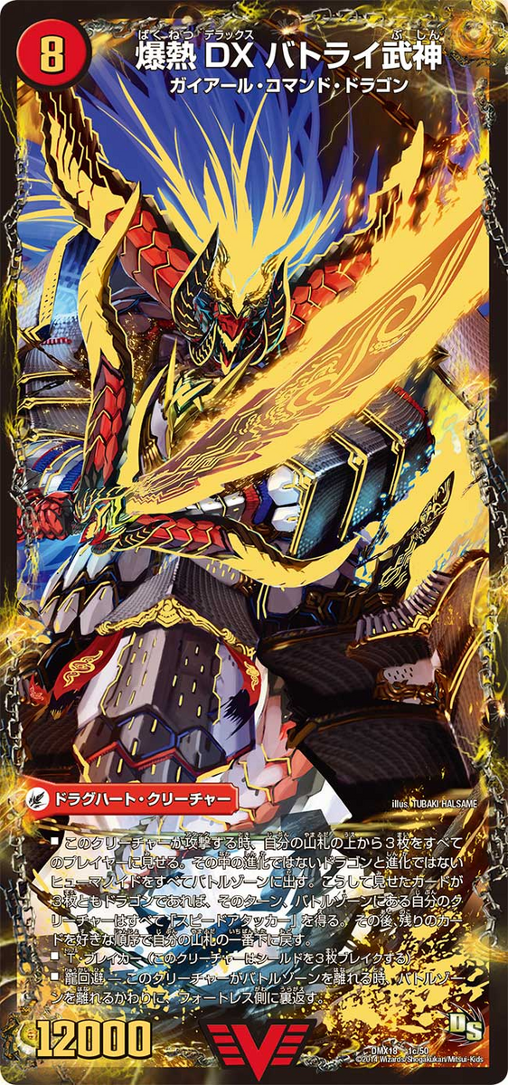 ヴァルガドラグレスサポート SRセット+α ヴァルガドラグレスサポート SRセット+α