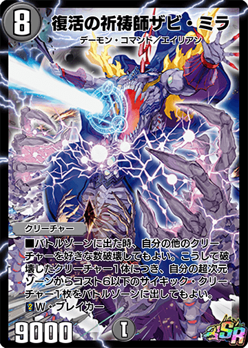 飛翔竜 5000VT 再録板2枚 新作人気 飛翔竜 メルカリ - 再録板2枚 5000VT デュエル