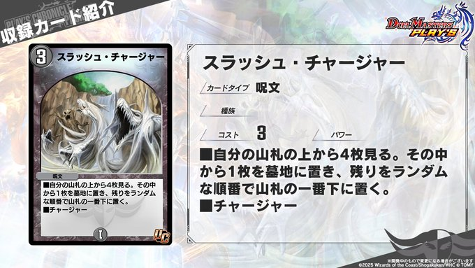 ふ*送様 ブレイン・スラッシュ 2枚セット ふ*送様 ブレイン・スラッシュ 2枚セット