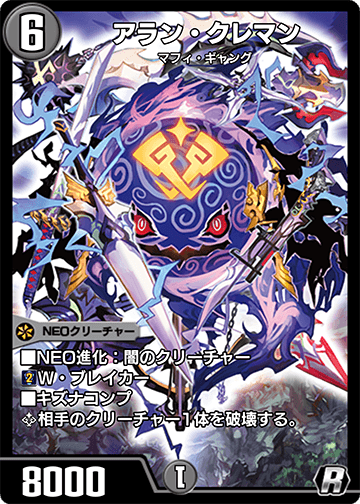 カードリスト公開を語ると能力修正の話 - huguusuki's blog