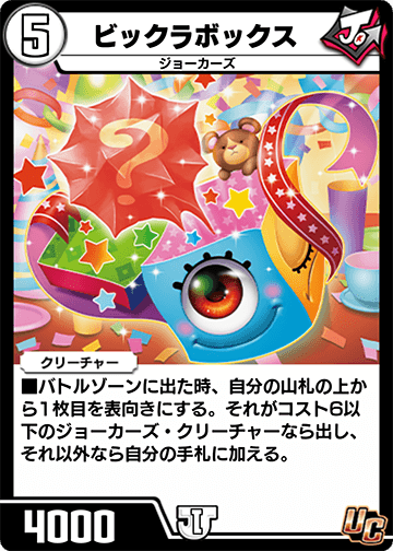 カードリスト公開を語ると能力修正の話 - huguusuki's blog