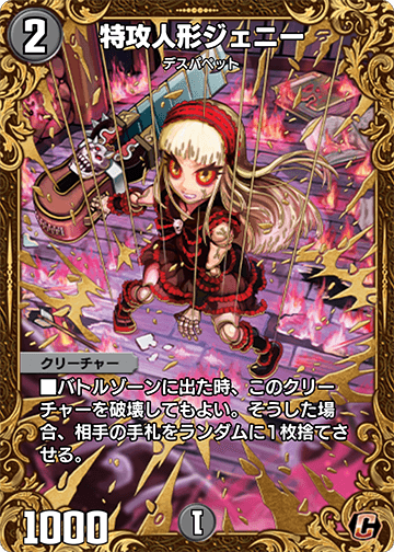 カードリスト公開を語ると能力修正の話 - huguusuki's blog