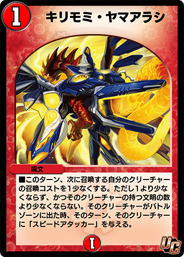 レジェプレカードリスト公開を語る＆能力修正 - huguusuki's blog