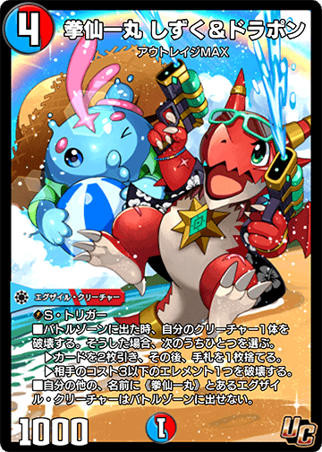 デュエプレフェス2026感想会!! - huguusuki's blog