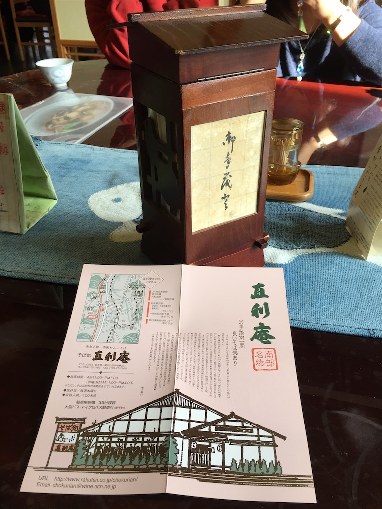 f:id:huhushoku:20170324151452j:image f:id:huhushoku:20170324151452j:image