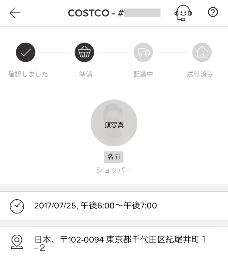 f:id:huitykt:20170729083318p:plain f:id:huitykt:20170729083318p:plain