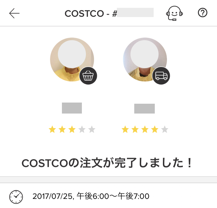 f:id:huitykt:20170729103202p:plain f:id:huitykt:20170729103202p:plain