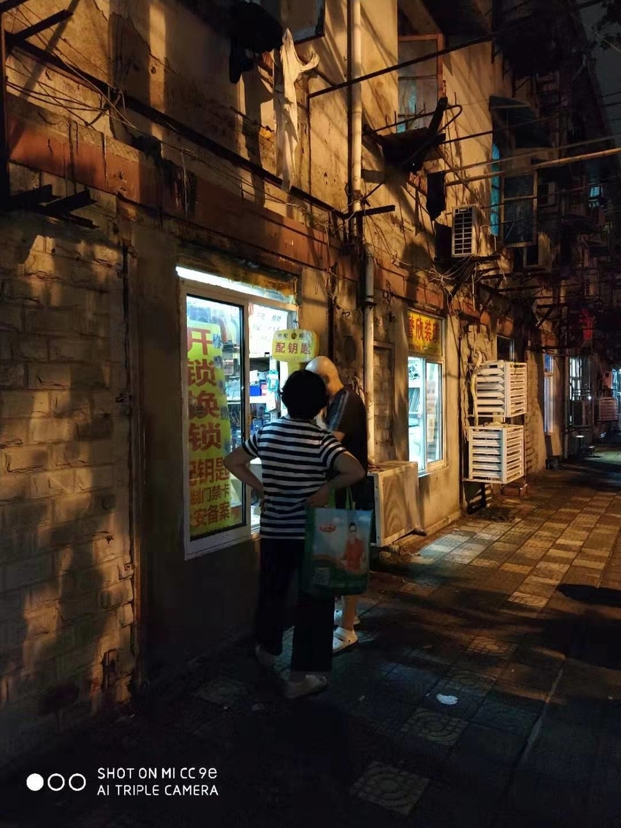f:id:huiweiwuqiong:20190903231940j:plain