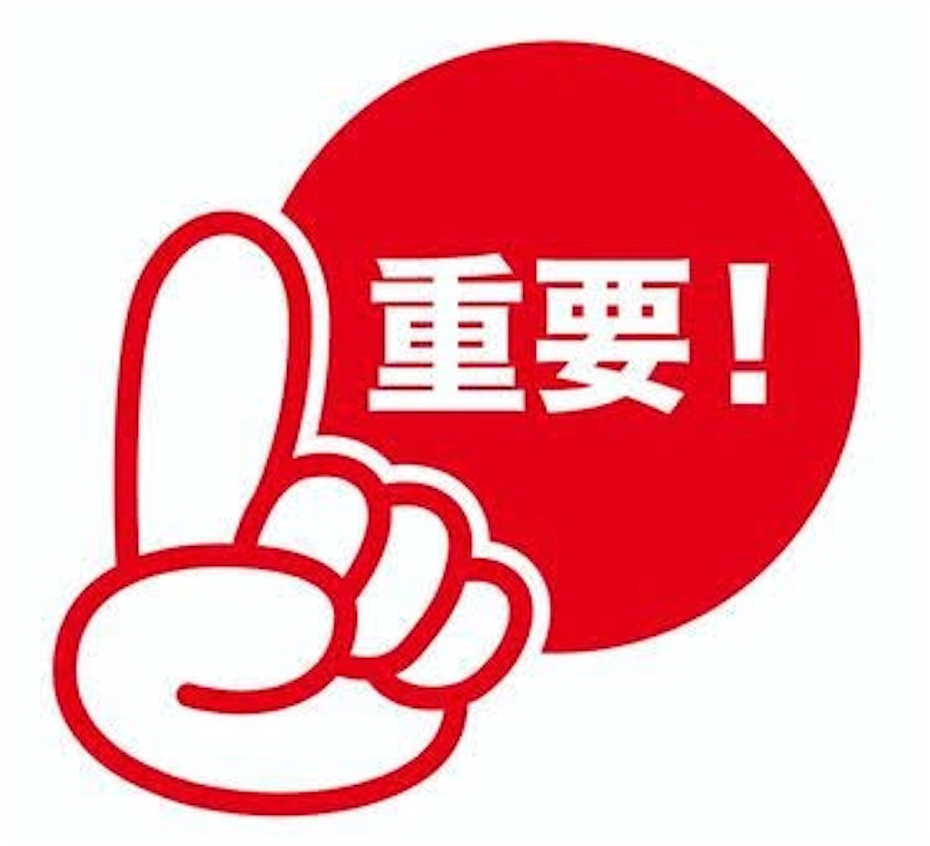 f:id:huiye:20210416234947j:image f:id:huiye:20210416234947j:image