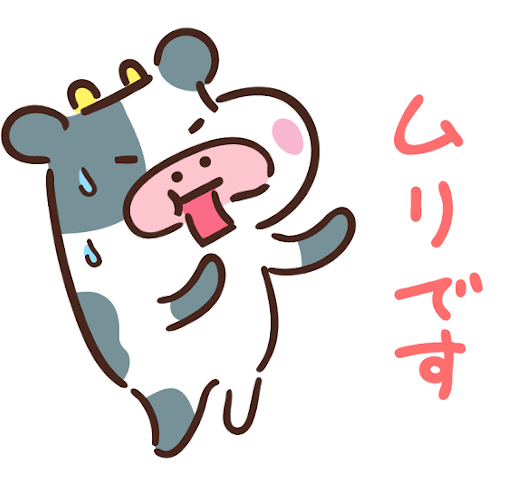 f:id:huiye:20210419235520p:image f:id:huiye:20210419235520p:image