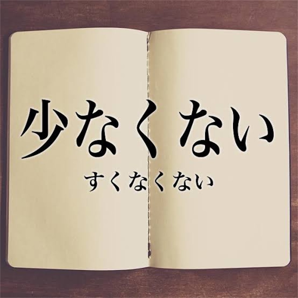 f:id:huiye:20210420001402j:image f:id:huiye:20210420001402j:image