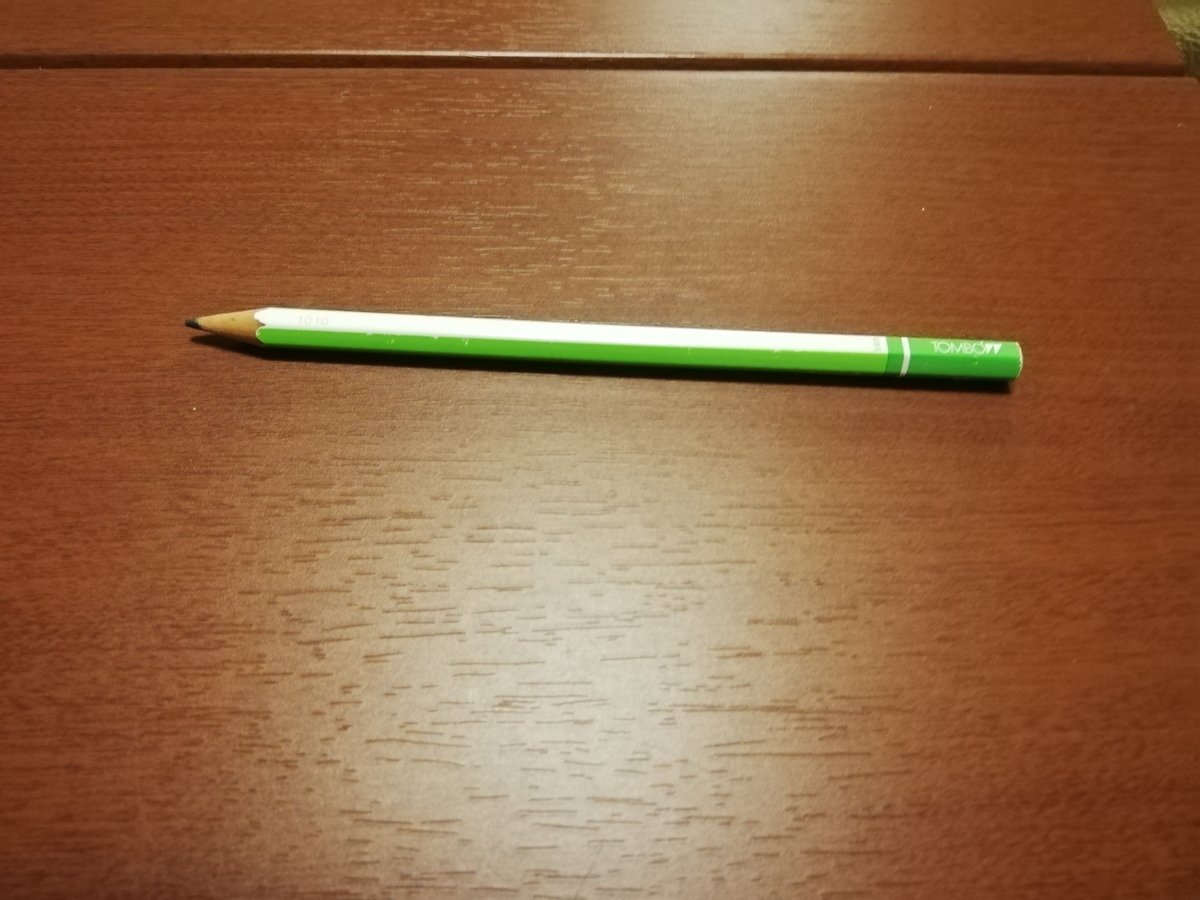 f:id:huji3330:20191104213431j:plain
