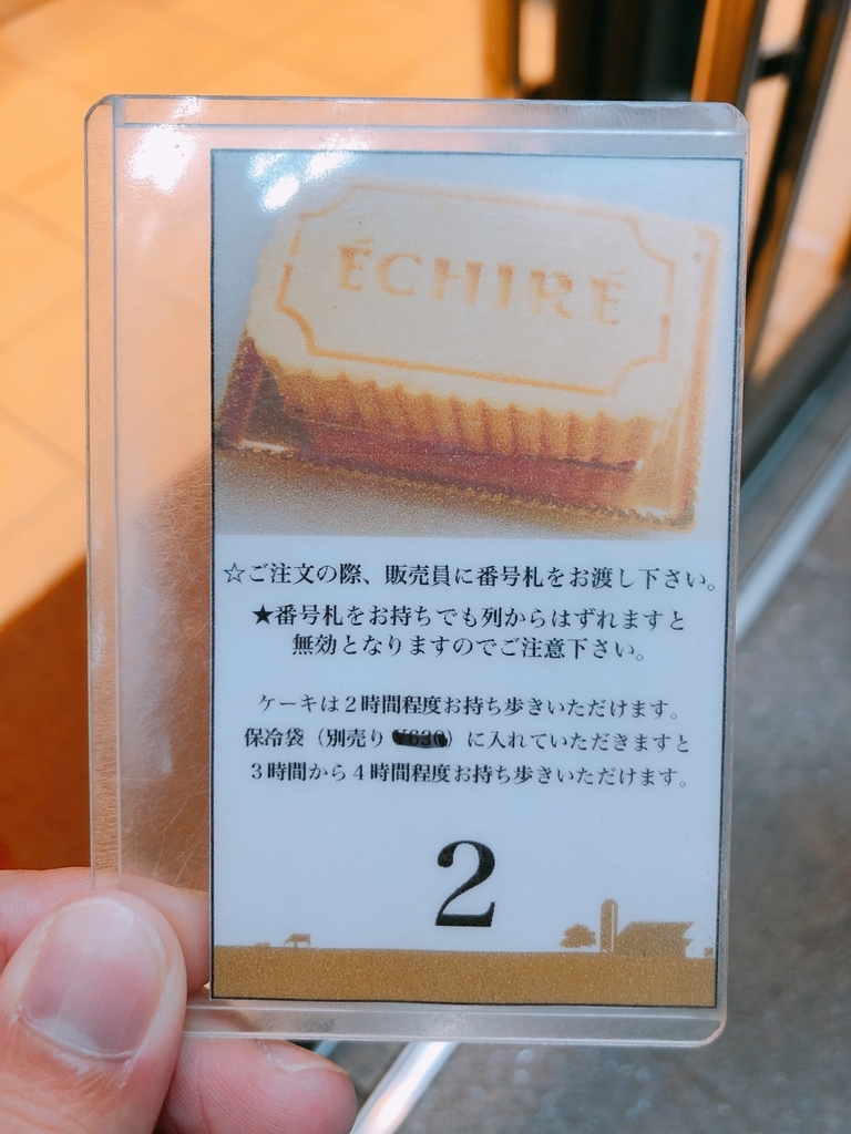 f:id:huji7:20181106010825j:plain