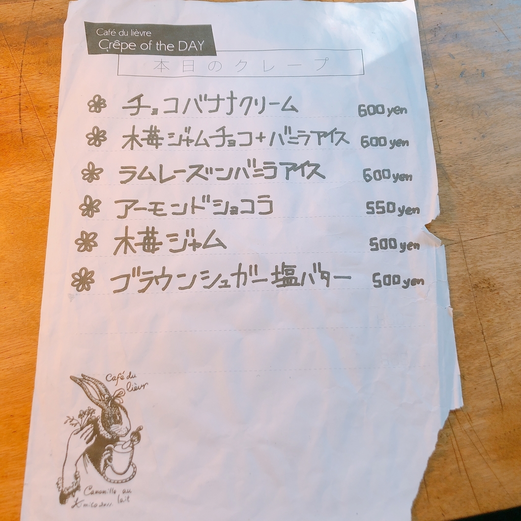 f:id:huji7:20181118225532j:plain