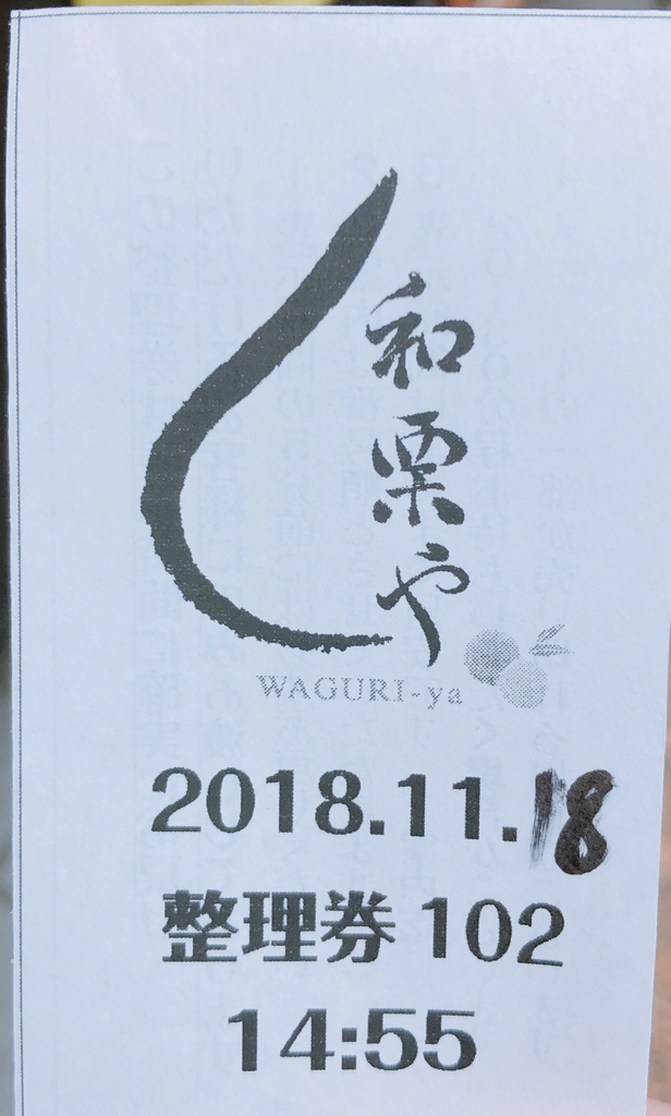 f:id:huji7:20181126213926p:plain