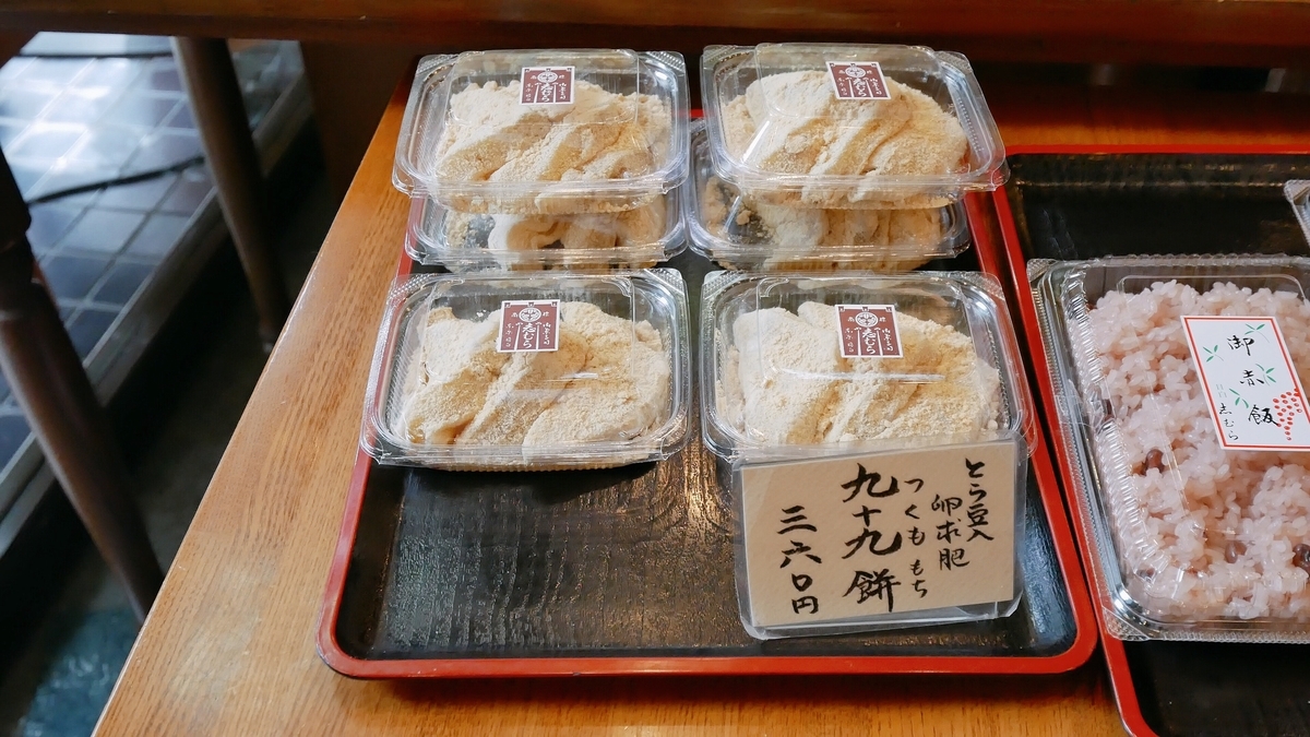 f:id:huji7:20190727221552j:plain