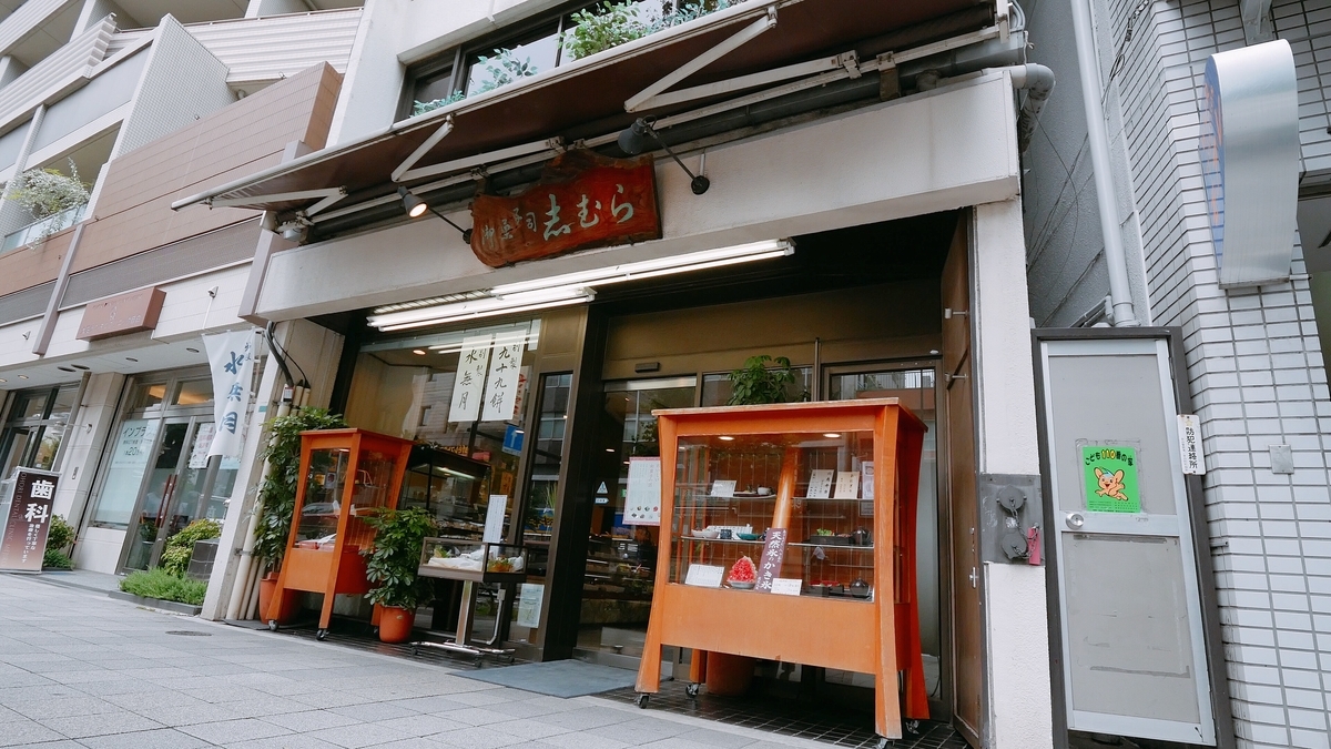 f:id:huji7:20190727221739j:plain