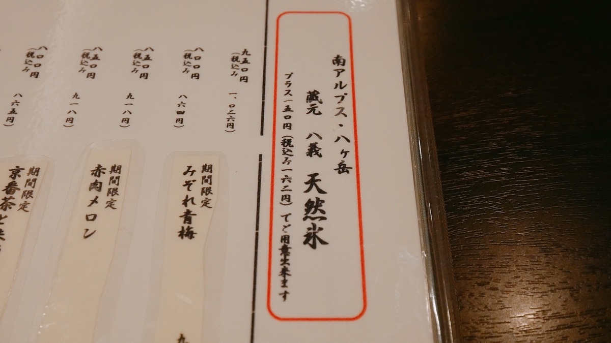 f:id:huji7:20190727221756j:plain