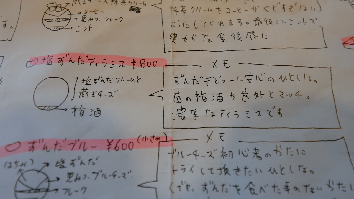f:id:huji7:20190904020855j:plain