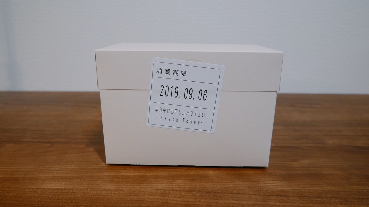 f:id:huji7:20190917221650j:plain