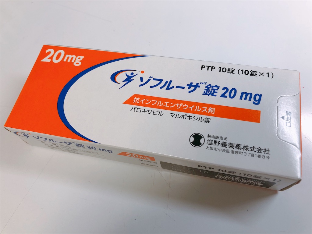 三大薬害事件の1つ サリドマイド事件 から学ぶ教訓とは 薬剤師がわかりやすく解説するよ ヤクペディア