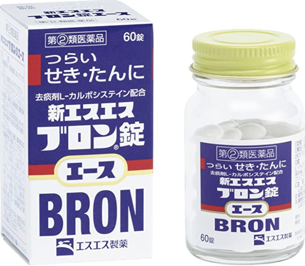 良く効く 現役薬剤師がおすすめする市販薬3選 咳止め薬編 ヤクペディア