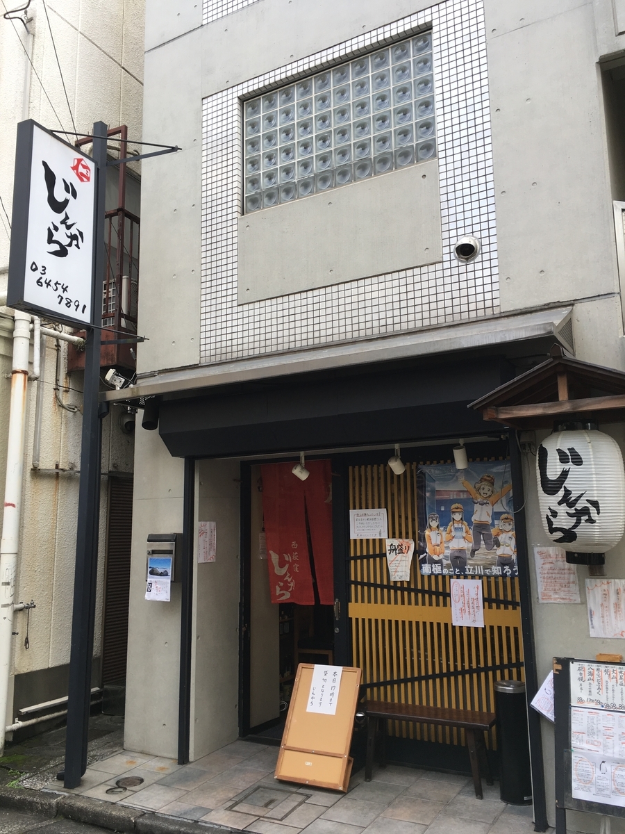 f:id:hujinonn:20191026225324j:plain f:id:hujinonn:20191026225324j:plain