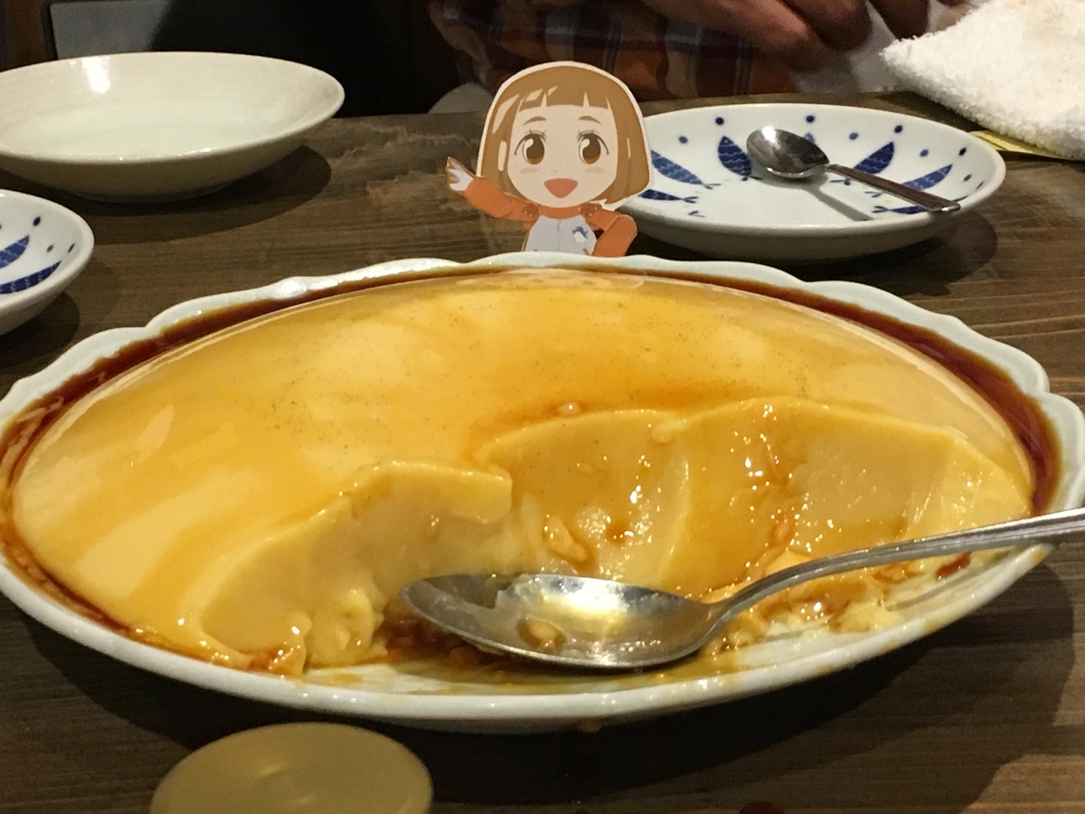 f:id:hujinonn:20191026232739j:plain f:id:hujinonn:20191026232739j:plain
