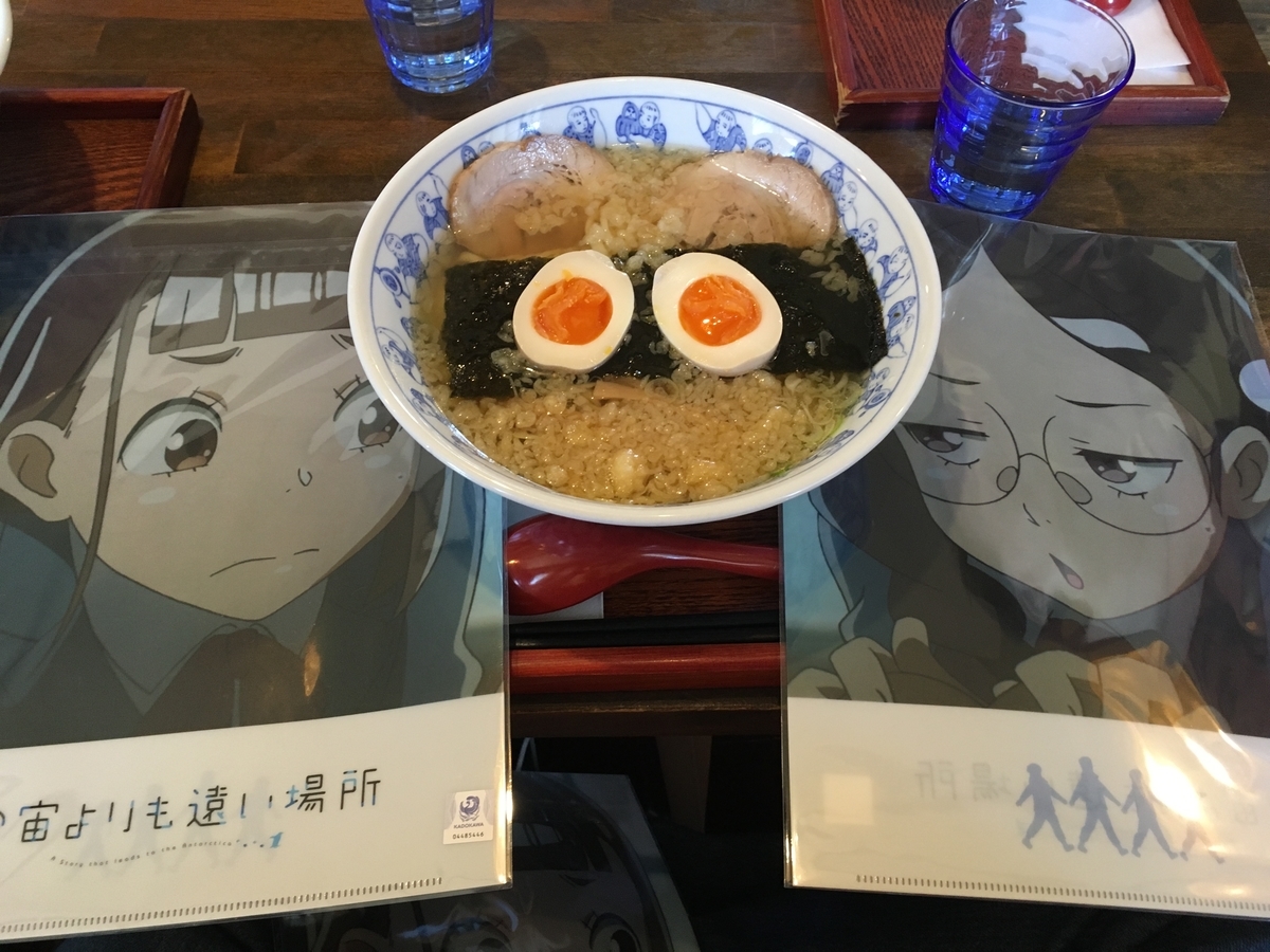 f:id:hujinonn:20191031221655j:plain