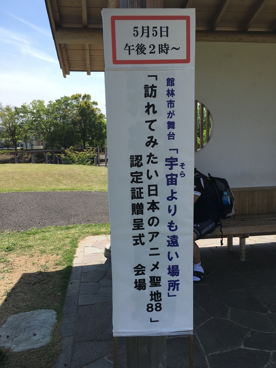 f:id:hujinonn:20191031222204j:plain