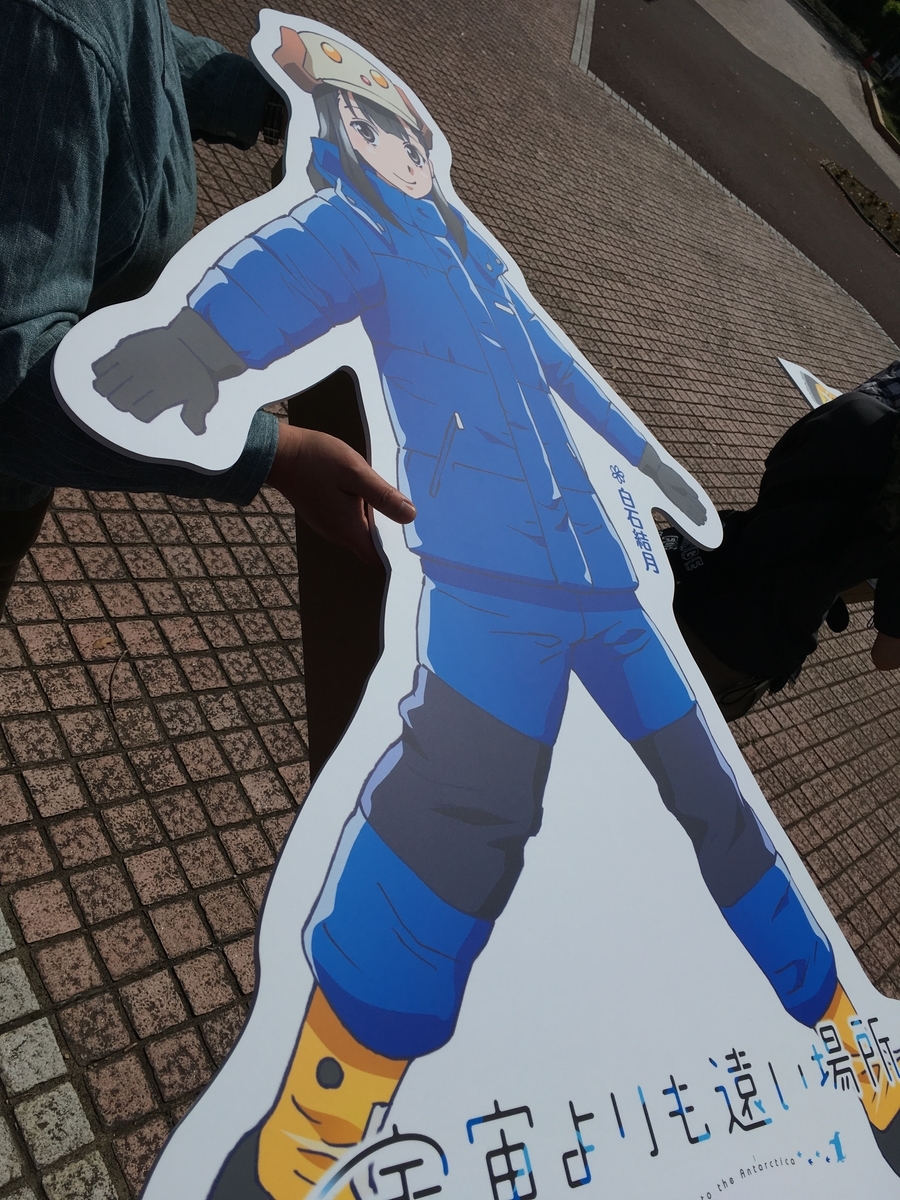 f:id:hujinonn:20191031222537j:plain