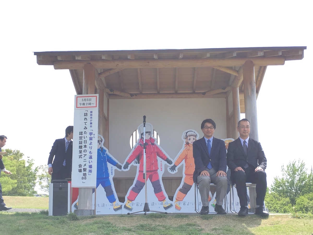 f:id:hujinonn:20191031223236j:plain