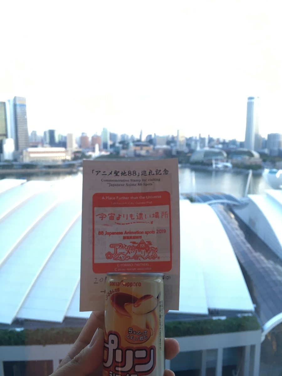 f:id:hujinonn:20191031225422j:plain