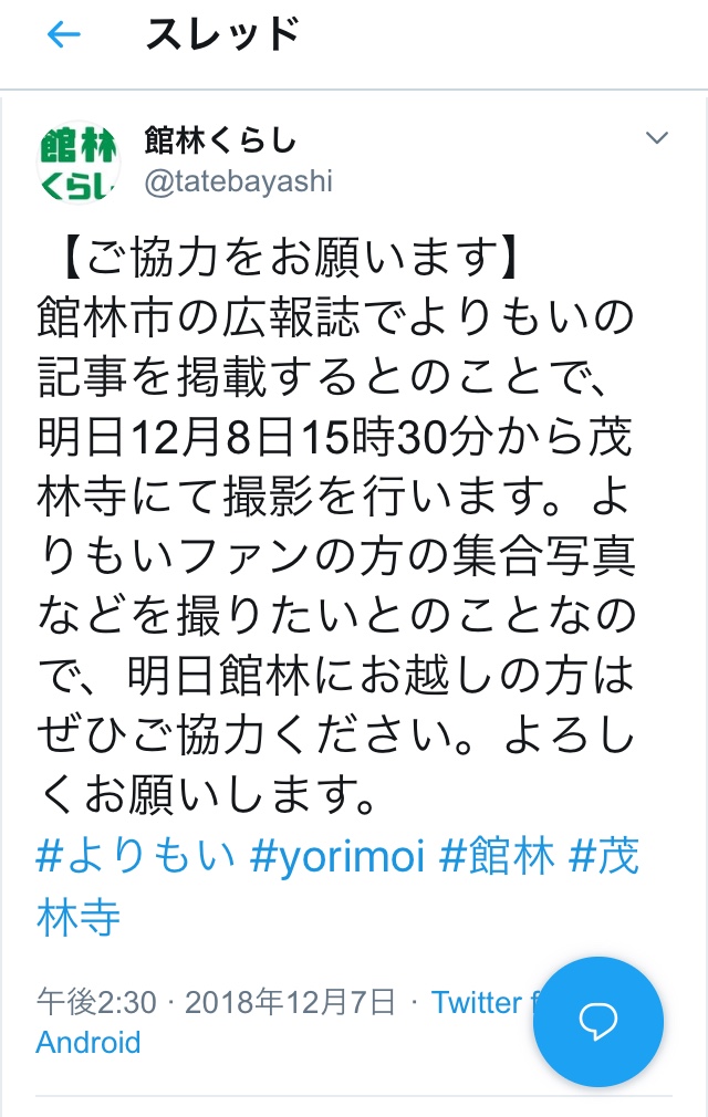 f:id:hujinonn:20191118223717j:plain