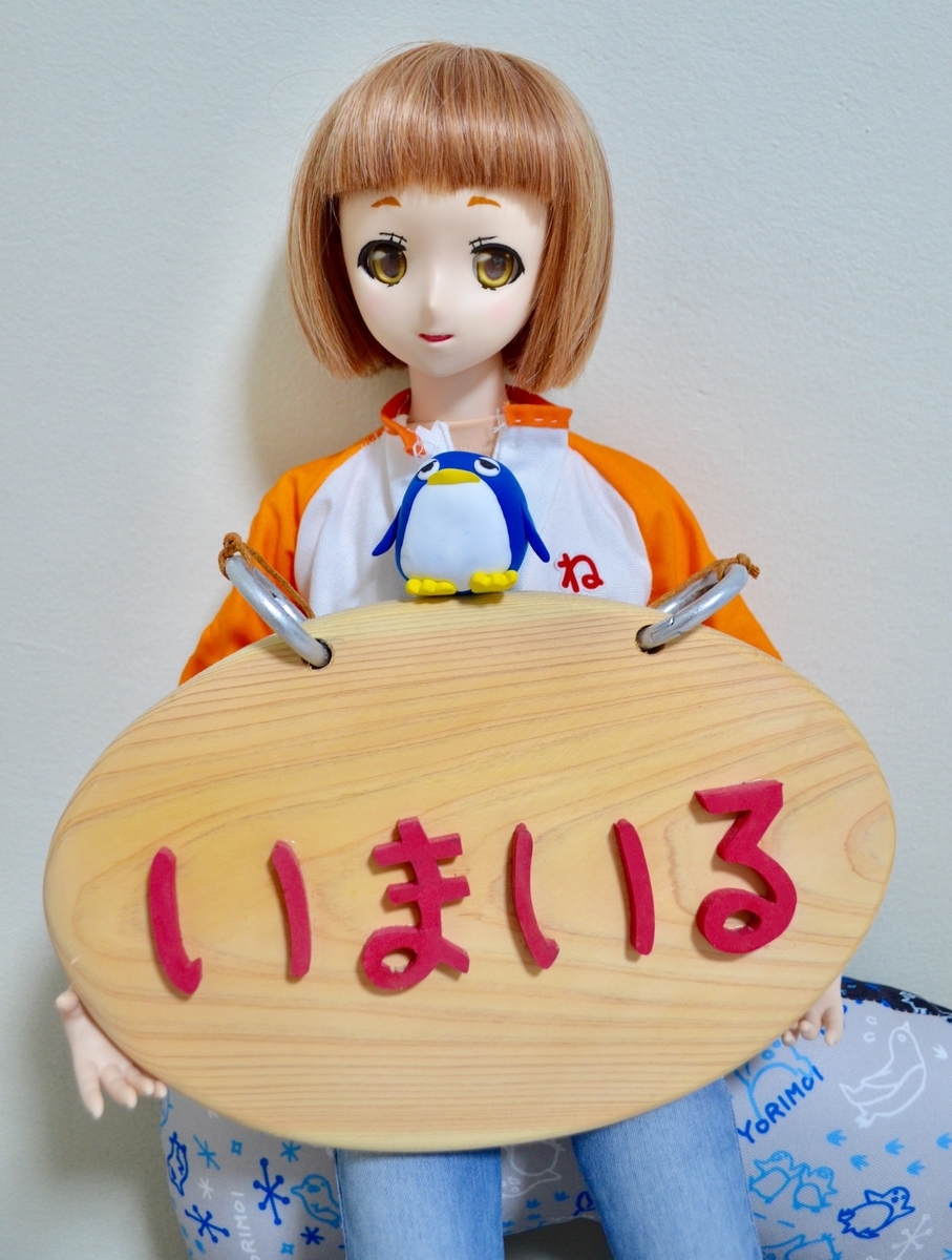 f:id:hujinonn:20191220002717j:plain f:id:hujinonn:20191220002717j:plain