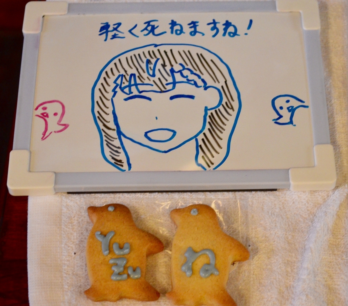 f:id:hujinonn:20200119115120j:plain