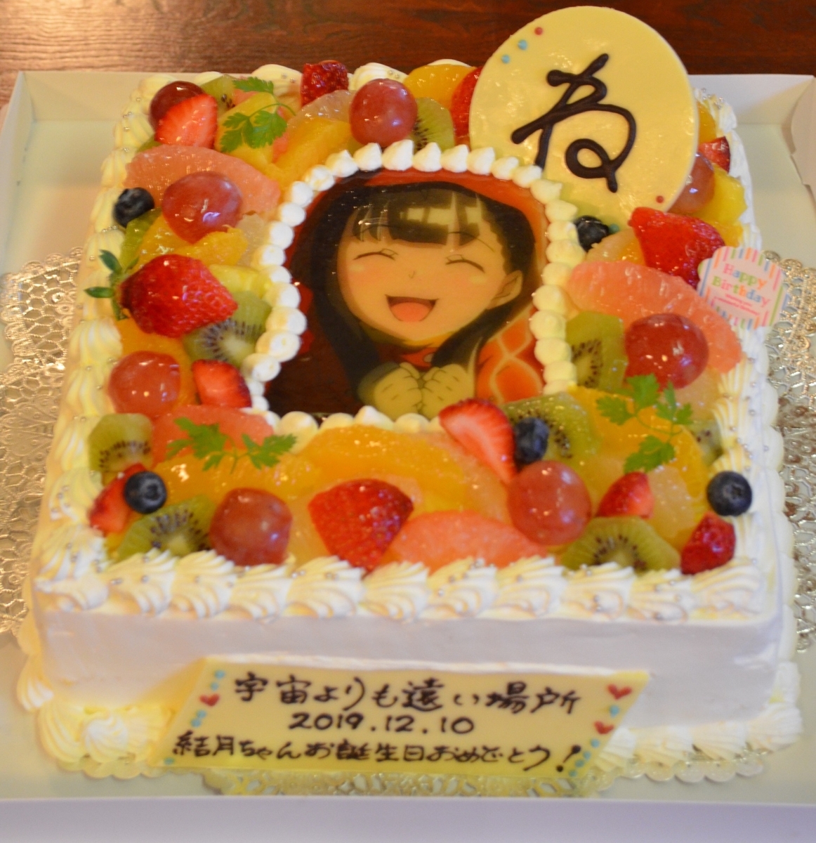 f:id:hujinonn:20200119115727j:plain