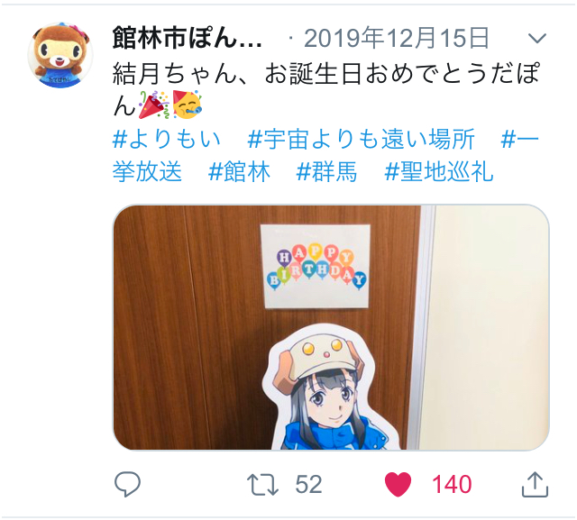 f:id:hujinonn:20200119121051j:plain
